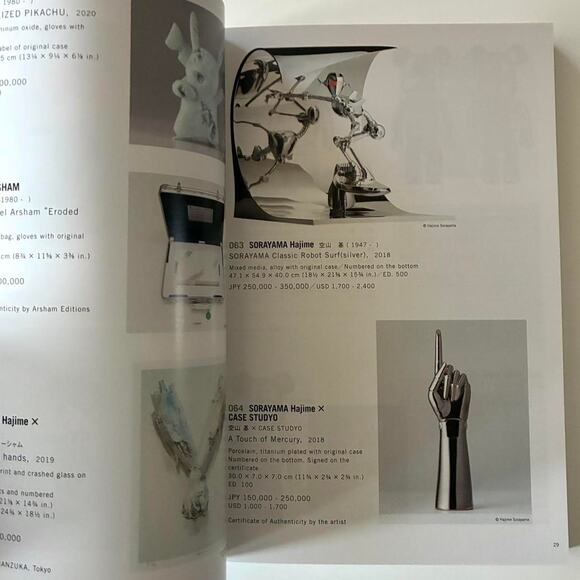 SBI ART AUCTION MODERN AND CONTEMPORARY ART book 2023 - Picture 3 of 7